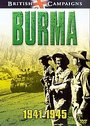 British Campaigns: Burma 1941-1945