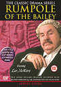 Rumpole Of The Bailey - Series 7