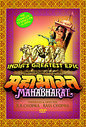 Mahabharat (Box Set) (Full Version)