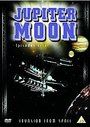 Jupiter Moon - Volume 1 - Episodes 1 To 11