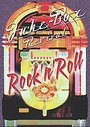 Jukebox Revival - Rock 'n' Roll (Box Set) (Various Artists) (Various Artists)