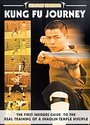 Shaolin Warrior - Kung Fu Journey