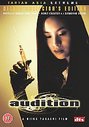 Audition (Collector's Edition)