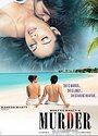 Murder (Subtitled)