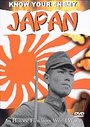 Know Your Enemy - Japan