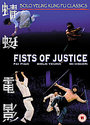 Fists Of Justice (Dubbed)