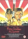 Merry Christmas Mr Lawrence