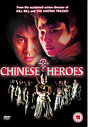 Chinese Heroes (Wide Screen)