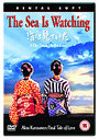 Sea Is Watching, The (aka The Sea Watches) (Subtitled) (Wide Screen)