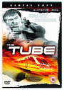 Tube (Subtitled And Dubbed) (Wide Screen)