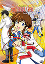 Angelic Layer Vol.3