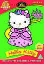 Hello Kitty 1 (Animated)