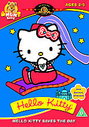 Hello Kitty 3 (Animated)