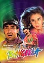 Rangeela (Subtitled) (Wide Screen)