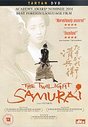 Twilight Samurai, The (Subtitled) (Wide Screen)