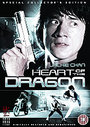 Heart Of The Dragon