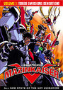 Mazinkaiser Vol.1 - Turbo Smashing Sensation