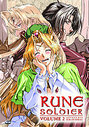 Rune Soldier - Vol. 2 (Animated) (Subtitled And Dubbed)