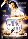 Wing Chun (Subtitled)