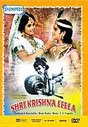 Shri Krishna Leela (Subtitled)