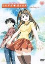 Love Hina Vol.1