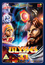 Ulysses 31 - Complete (Animated) (Box Set)