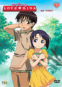 Love Hina Vol.2 - Love Hina