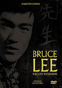 Bruce Lee - Interviews With The Master