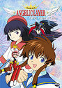 Angelic Layer Vol.4