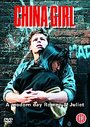 China Girl