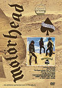 Classic Albums - Motorhead - Ace Of Spades (Wide Screen)