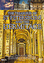 Treasures Of St Petersburg And The Hermitage, The