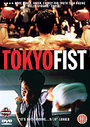 Tokyo Fist (Subtitled)