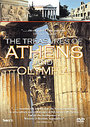 Treasures Of Athens And Olympia, The