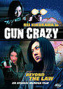 Gun Crazy - Beyond The Law (Subtitled And Dubbed)