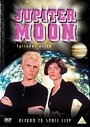 Jupiter Moon 3 - Return To Space City