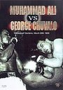 Muhammad Ali Vs George Chuvalo