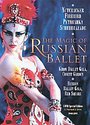 The Kirov Ballet - The Magic Of The Russian Ballet (Box Set)