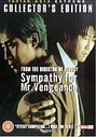 Sympathy For Mr Vengeance (Collectors Edition)