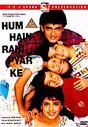 Hum Hain Rahi Pyar Ke (Subtitled) (Wide Screen)