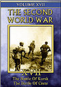 Second World War - Vol. 17 - Battle Of Kursk / Battle Of Crete