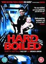 Hard Boiled