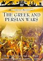 Greek And Persian Wars, The