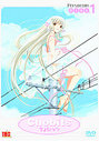 Chobits - Vol. 1 (Animated) (Subtitled And Dubbed)