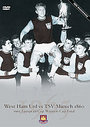 West Ham United vs TSV Munich 1860 - 19th May 1965