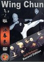 Wing Chun Self Defence - 2nd Edition