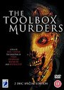 Toolbox Murders (Wide Screen)