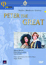 Peter The Great - Gretry (Various Artists)