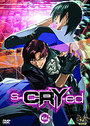 s-CRY-ed - Vol. 1