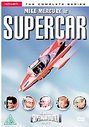 Supercar - The Entire Series (Box Set)